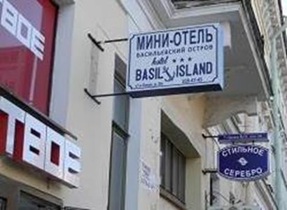 Mini Vasilievsky ostrov